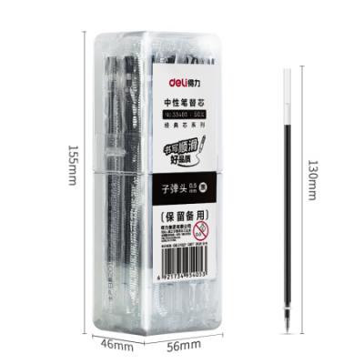 得力(deli)0.5mm黑色子弹头中性笔芯 水笔签字笔替芯 50支/桶33405