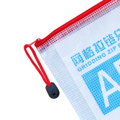得力(deli)10只A5网格拉链文件袋 票据袋资料收纳袋 红5656