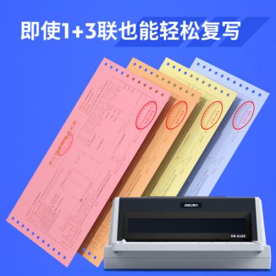 得力（deli）DB-618K 针式打印机 营改增税控发票打印机（82列）