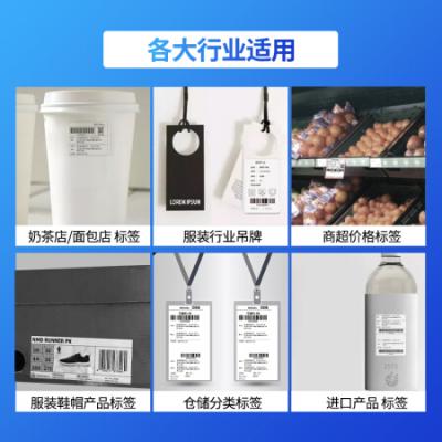 得力（deli）4寸热敏不干胶标签打印机 电子面单条码打印机 DL-888F