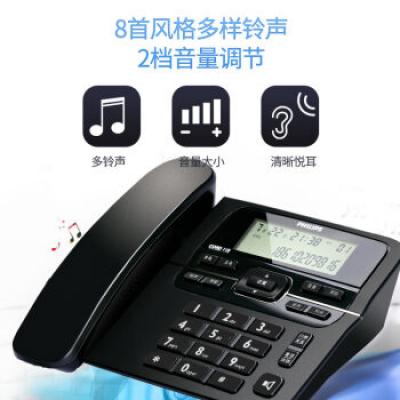 飞利浦(PHILIPS）CORD118电话机座机 固定电话 办公家用 来电显示 双接口 免电池