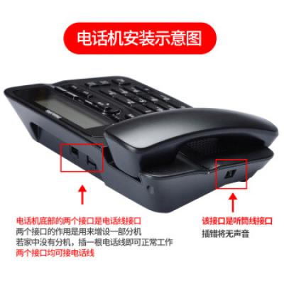 飞利浦(PHILIPS）CORD118电话机座机 固定电话 办公家用 来电显示 双接口 免电池