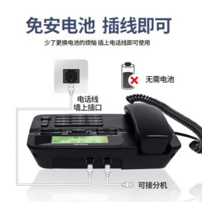 飞利浦(PHILIPS）CORD118电话机座机 固定电话 办公家用 来电显示 双接口 免电池