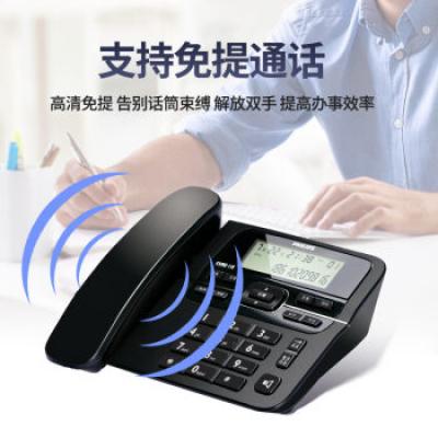 飞利浦(PHILIPS）CORD118电话机座机 固定电话 办公家用 来电显示 双接口 免电池