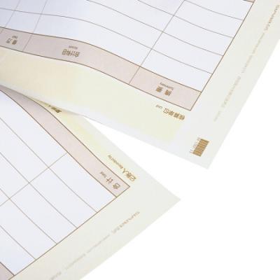 西玛（SIMAA）西玛黄 SKPJ101用友凭证纸A4金额记账凭证打印纸 财务办公T3/T6/U8专用/210*127mm 2000份/箱