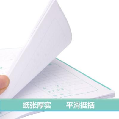 西玛(SIMAA)原始单据粘贴单 240*140mm 50页/本10本/包 借款审批支出报销单据财务专用通用会计记账凭证纸