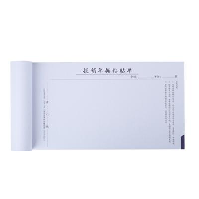 西玛（SIMAA）丙式-26报销单据粘贴单 210*120mm 50页/本 10本/包 原始凭证粘贴单
