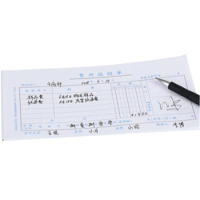 西玛 SIMAA 3015 优选费用报销单 210-110mm  50页/本  10本/包