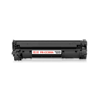 天威CC388A硒鼓X大容量4支HP88A适用1008惠普M1136 P1106 P1108 M1216nfh M126nw M226dw dn M128fw fp M202n