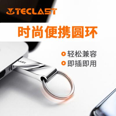 台电（Teclast） 32GB USB3.1 U盘 NEX系列 银色