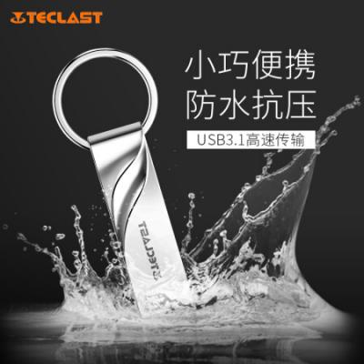 台电（Teclast） 32GB USB3.1 U盘 NEX系列 银色