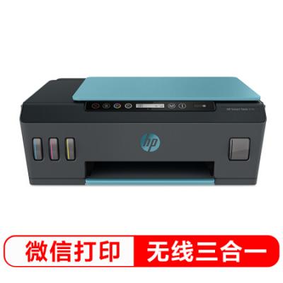 【无线三合一蓝】516