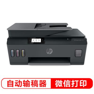 【无线三合一ADF】538