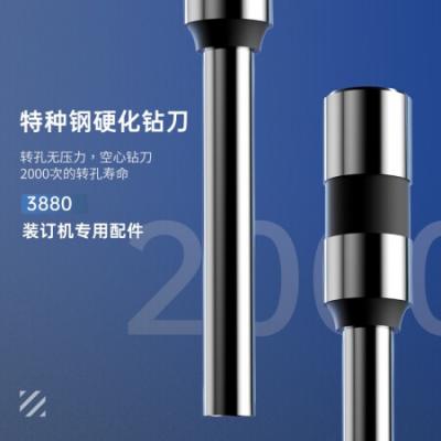 得力（deli）3880 激光定位财务凭证全自动装订机 标书文案卷宗电动档案打孔机
