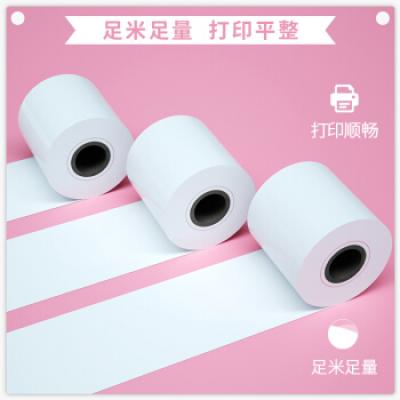 得力（deli）相印宝咕咕机喵喵机专用不干胶白色热敏打印纸3卷装(单卷：宽57mm*直径30mm*长3.5m)XH03