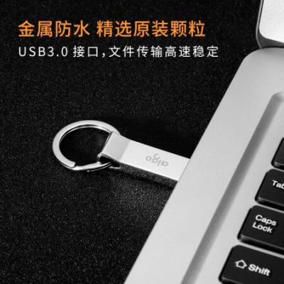 爱国者（aigo）64GB USB3.0 高速读写U盘 U310 金属U盘 车载U盘 银色