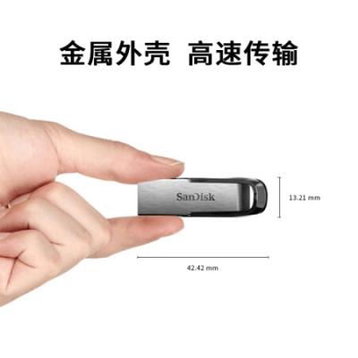闪迪 （SanDisk）64GB USB3.0 U盘 CZ73酷铄 银色 读速150MB/s
