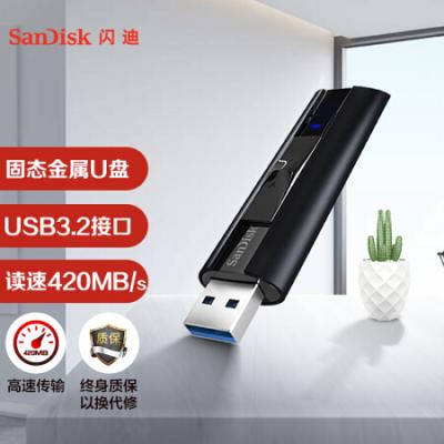 闪迪(SanDisk)1TB USB3.2至尊超极速固态U盘 CZ880 读速高达420MB/s 写380MB/s 移动固态硬盘般的传输体验