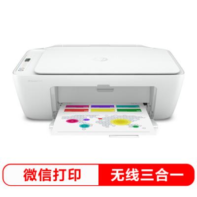 【无线三合一2622新品】2720