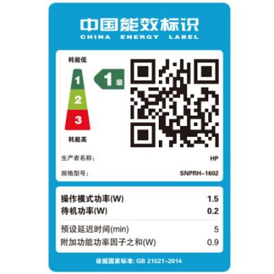 惠普 （HP） DJ 2677喷墨多功能打印一体机  无线 打印 复印 扫描 照片家用wifi打印