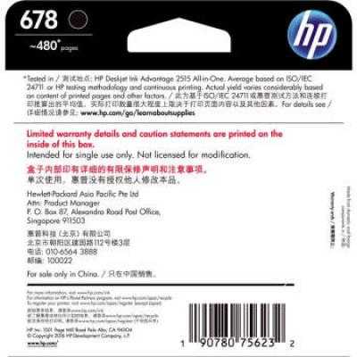 惠普（HP）CZ108AA 678彩色墨盒（适用HP Deskjet1018/2515/1518/4648/3515/2548/2648/3548/4518）