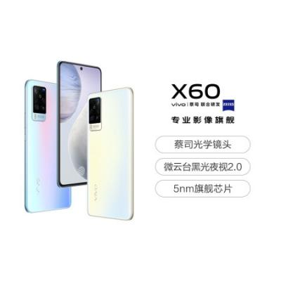 vivo X60 8GB+128GB 5G手机 专业影像旗舰 蔡司光学镜头 三星5nm旗舰芯片 超稳微云台 夜色更精彩