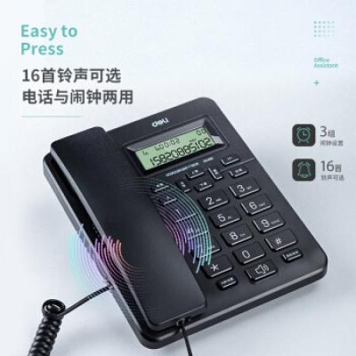 得力（deli)座机电话机 固定电话 办公家用 免提通话 大字按键 来电显示
