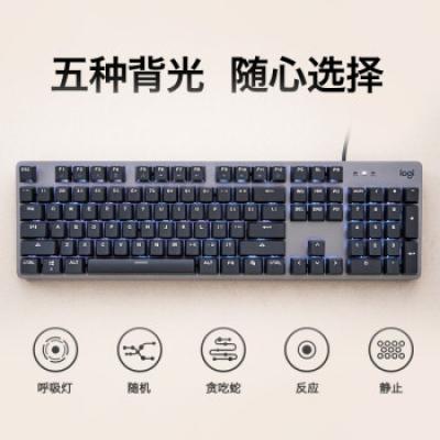 罗技（Logitech）K845 机械键盘 有线键盘 游戏办公键盘 电竞吃鸡键盘 全尺寸 单色背光
