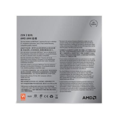 AMD 锐龙9 5950X 处理器(r9)7nm 16核32线程 3.4GHz 105W AM4接口 盒装CPU