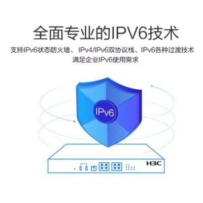 新华三（H3C）8口全千兆中小型桌面多功能企业级网络SSLVPN防火墙 带机50-70 F100-C-A3