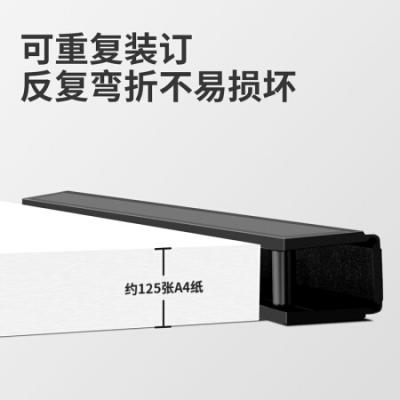 得力(deli) 装订夹条 A4十孔夹条 3mm-15mm 塑料十齿夹条装订压条 黑色100支/盒 3828 可装订125页 12.5MM