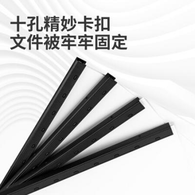 得力(deli) 装订夹条 A4十孔夹条 3mm-15mm 塑料十齿夹条装订压条 黑色100支/盒 3828 可装订125页 12.5MM