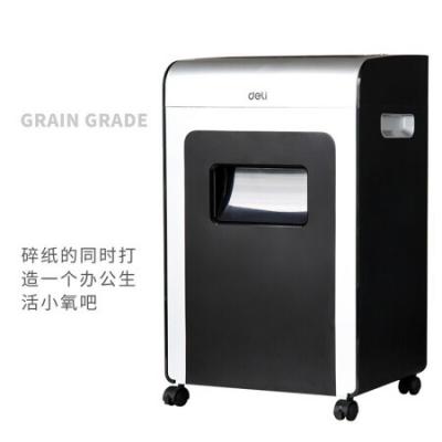 得力(deli)碎纸机 4级保密专业销毁碎纸机 单次16张 31L 持续10分钟 可碎卡碎光盘 9917