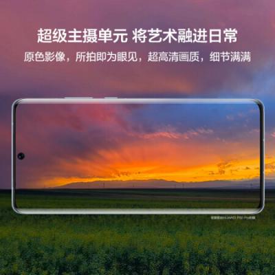 华为HUAWEI P50 Pro 4G全网通 原色双影像单元 麒麟9000芯片 万象双环设计 华为手机