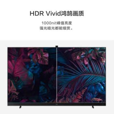 华为智慧屏V系列 2021款 超薄全面屏AI摄像头4K液晶游戏电视机 帝瓦雷影院声场 鸿蒙HarmonyOS 底座板