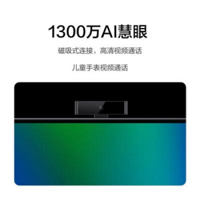 华为智慧屏 S Pro 120Hz超薄全面屏 鸿蒙HarmonyOS2 AI摄像头 4K超高清液晶游戏电视机