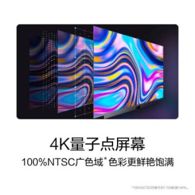 华为智慧屏V65 尊爵版 HEGE-560 摩卡金 鸿蒙HarmonyOS 65英寸4K量子点智能液晶电视 4+128GB AI摄像头