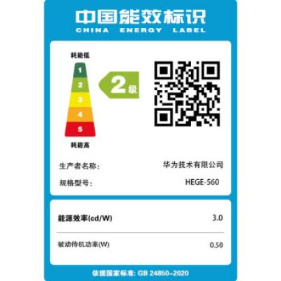 华为智慧屏V65 尊爵版 HEGE-560 摩卡金 鸿蒙HarmonyOS 65英寸4K量子点智能液晶电视 4+128GB AI摄像头