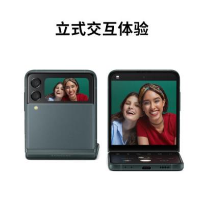 三星SAMSUNG Galaxy Z Flip3 5G（SM-F7110）折叠屏 双模5G手机 IPX8防水