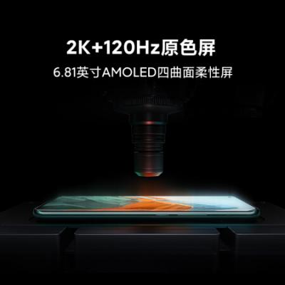 小米11 Pro 5G手机 骁龙888 2K AMOLED四曲面柔性屏 67W无线闪充 3D玻璃工艺