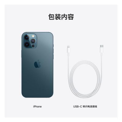 苹果 Apple iPhone12ProMax (A2412) 支持移动联通电信5G 双卡双待手机