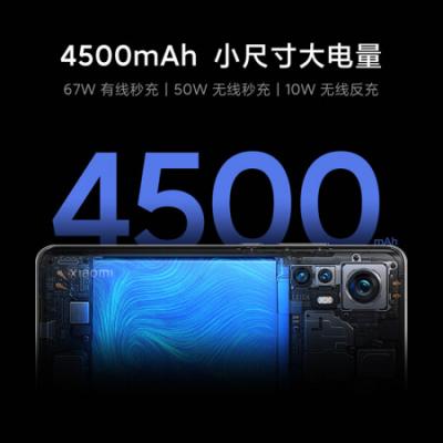 小米12S 骁龙8+处理器 徕卡光学镜头 5000万疾速影像 120Hz高刷 67W快充 4500mAh 5G手机