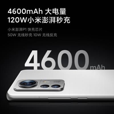 小米12S Pro 骁龙8+处理器 徕卡光学镜头 2K超视感屏 120Hz高刷 120W秒充 5G手机