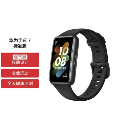 曜石黑