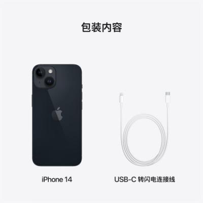 Apple iPhone14(A2884) 支持移动联通电信5G 双卡双待手机