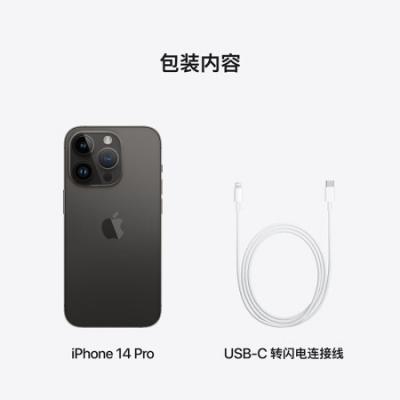 AppleiPhone14Pro(A2892) 支持移动联通电信5G 双卡双待手机