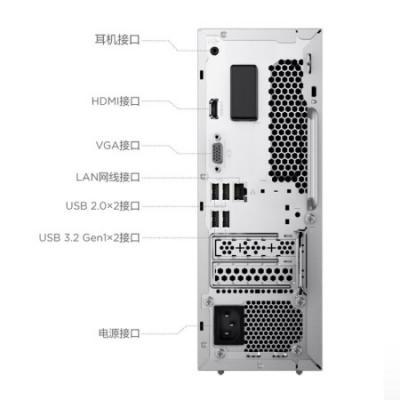 联想（Lenovo）个人商务家用台式机电脑 12代酷睿i5-12400/8G内存/512G固态/23英寸/7.4升小机箱天逸510S