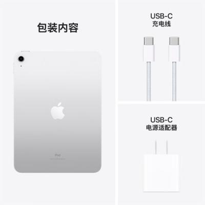 Apple iPad 10.9英寸平板电脑（A14芯片/iPadOS MPQ03CH/A/第10代）2022年款 WLAN版