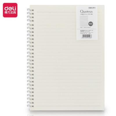 得力（deli）LB580 无印风B5学生螺旋本线圈本 学生记事本日记本笔记本子文具80张 横线款 5本装