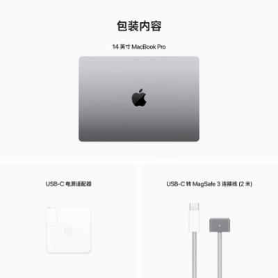Apple MacBook Pro 16英寸笔记本电脑 M2 Pro芯片(12核中央处理器 19核图形处理器）